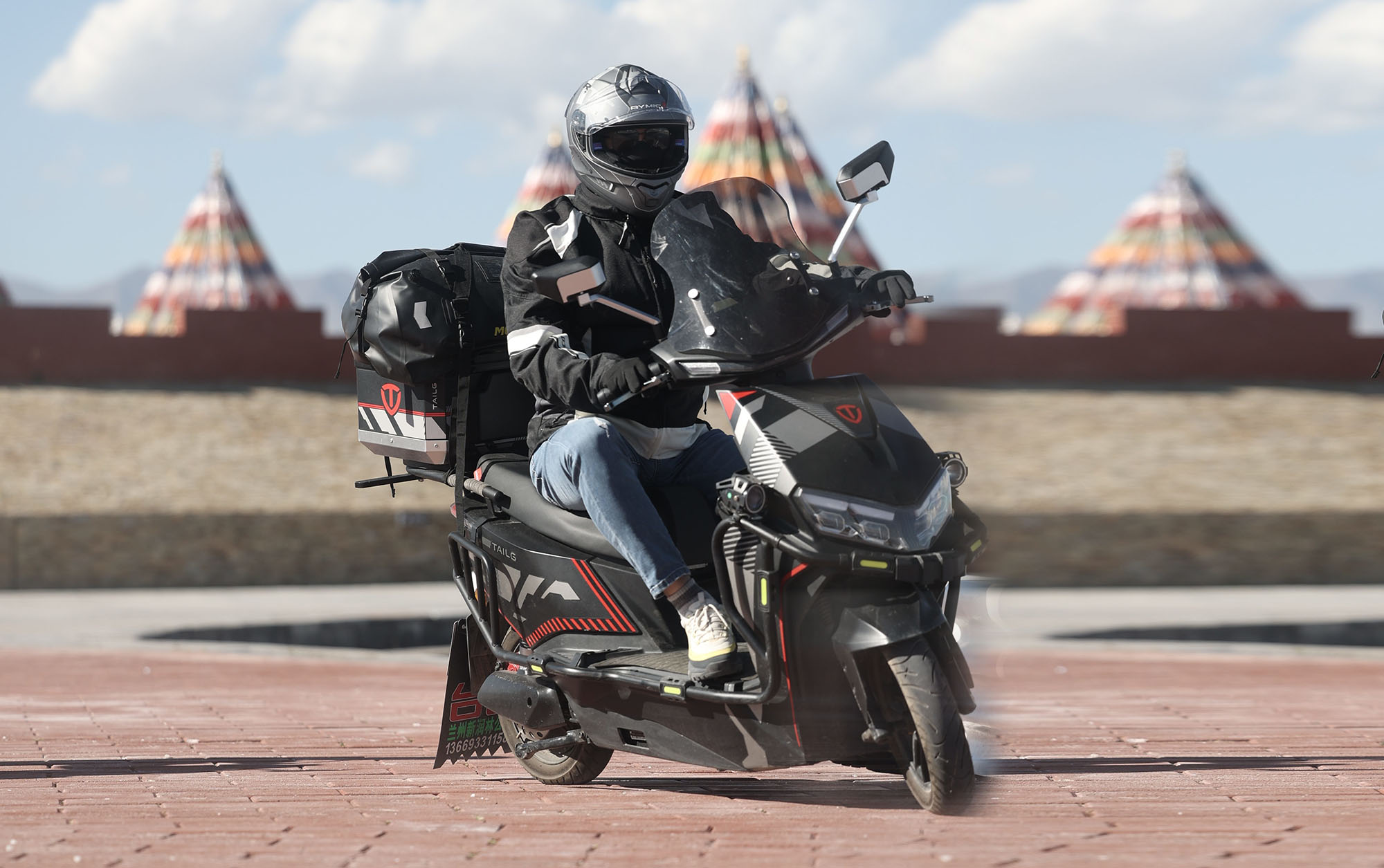 Islandwide access banner